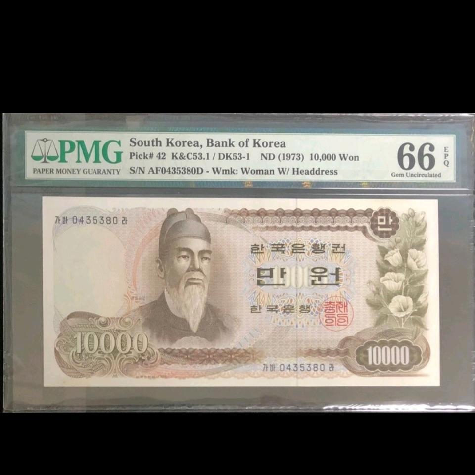 1차만원 그레이딩66등급