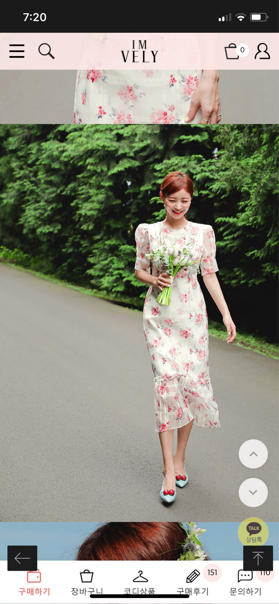 임블리 체크플라워 프릴롱원피스 새의류125,000-60,000