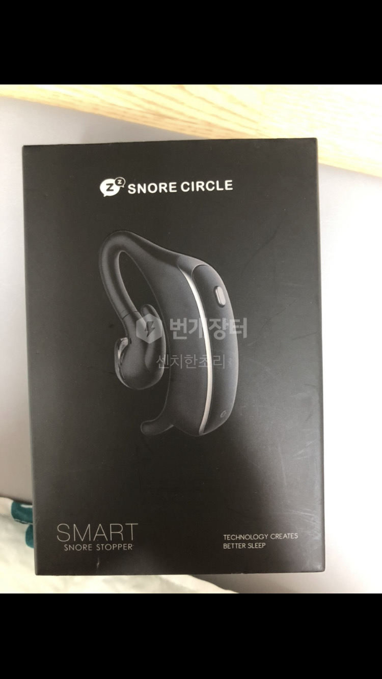 코골이방지 기구 스노어서클 판매합니다