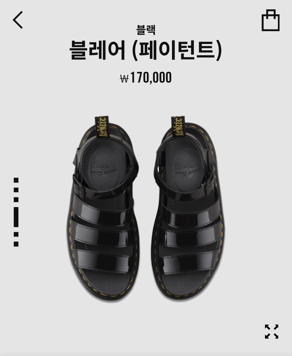 닥터마틴 블레어 페이턴트 uk4