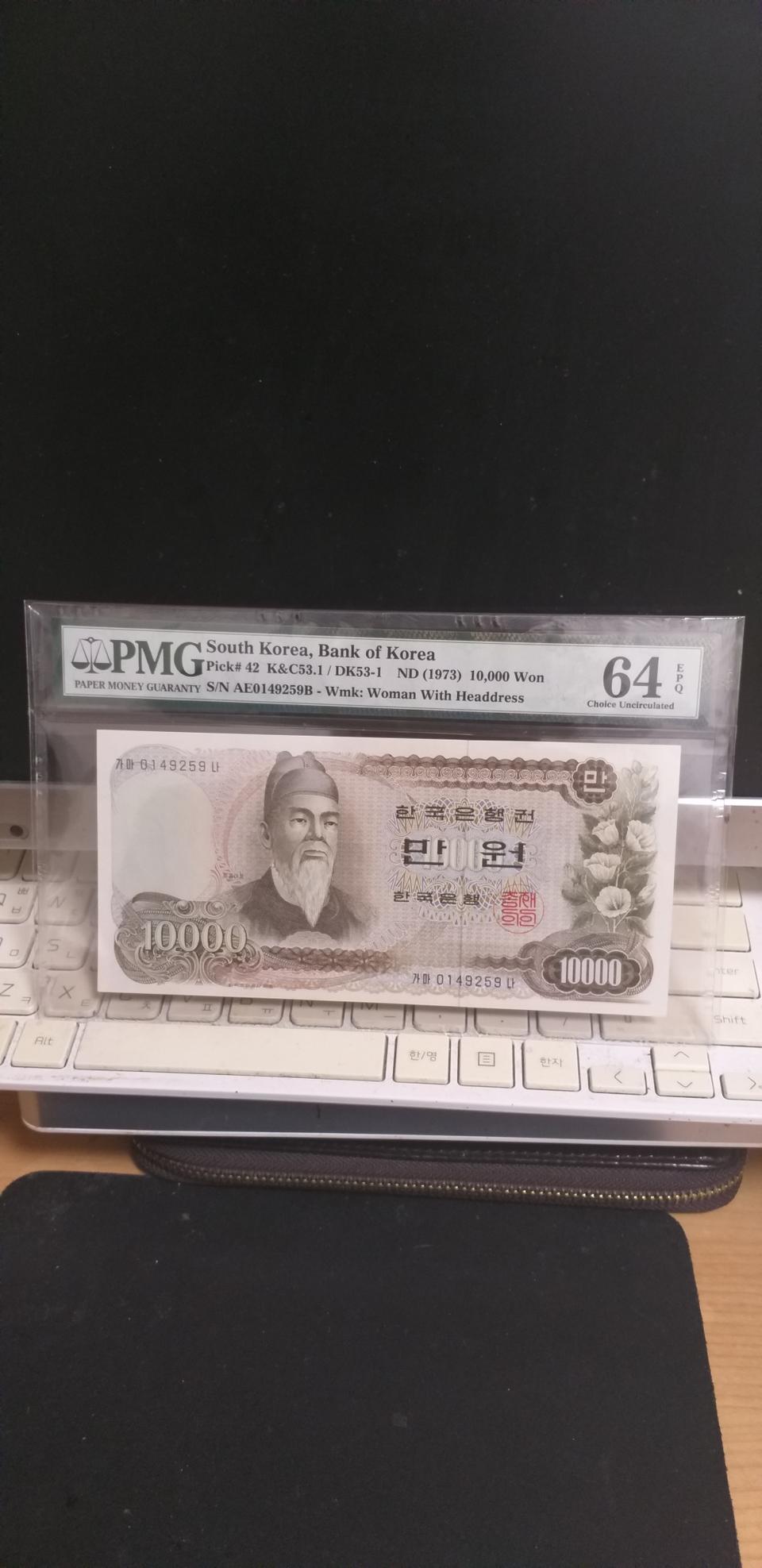 1차만원 그레이딩64등급