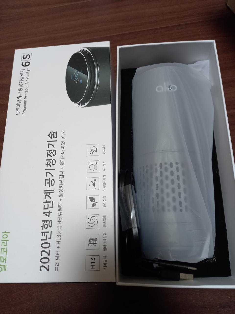 3개 여친선물 남친선물 미니 공기청정기