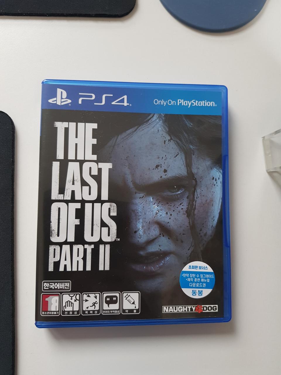 라스트오브어스2