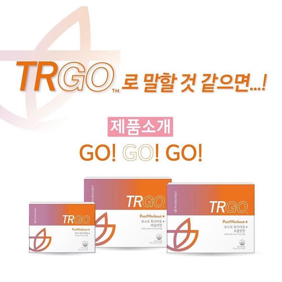 뉴스킨 프로틴 TRgo 마지막 쿠폰 3장 누스킨
