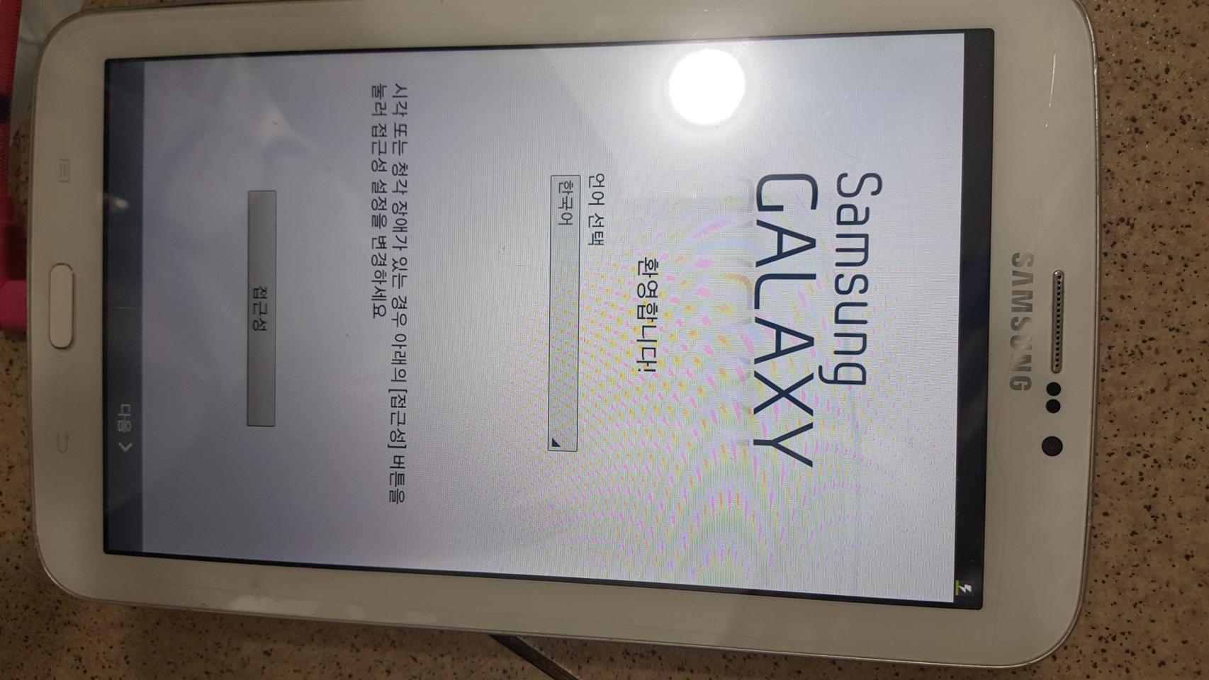 갤럭시탭3. SM-T210L