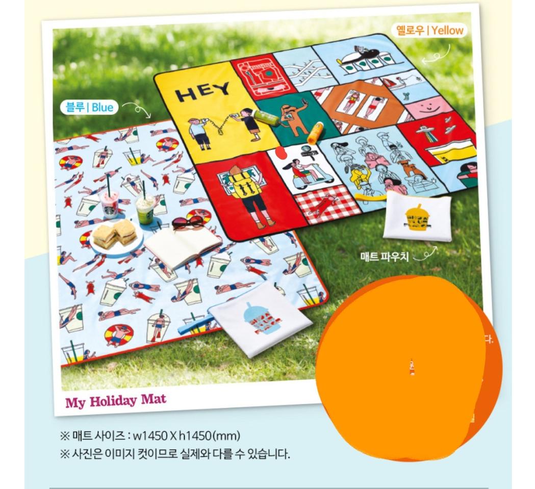 스타벅스 돗자리 마이 홀리데이 매트 (블루, 2018 여름 한정판)