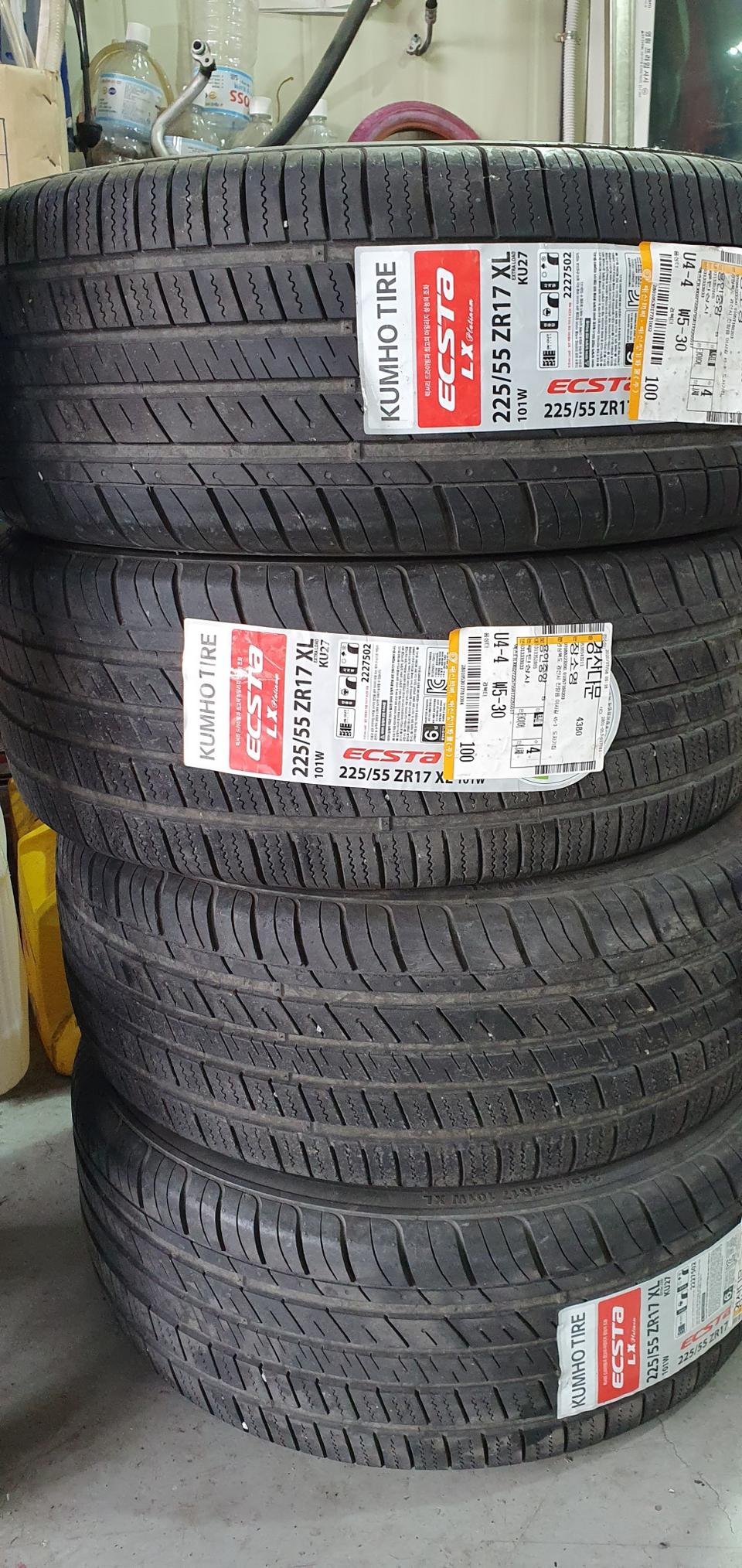 225/55/17 타이어판매
