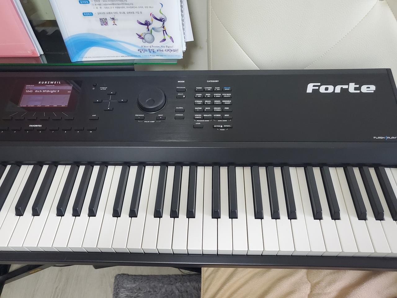 커즈와일 *포르테* 88건반