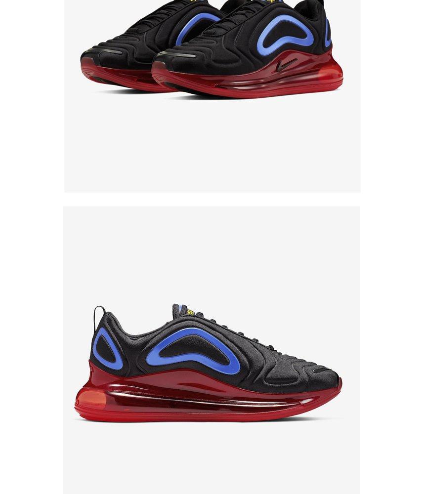 나이키 에어맥스720 팝니다