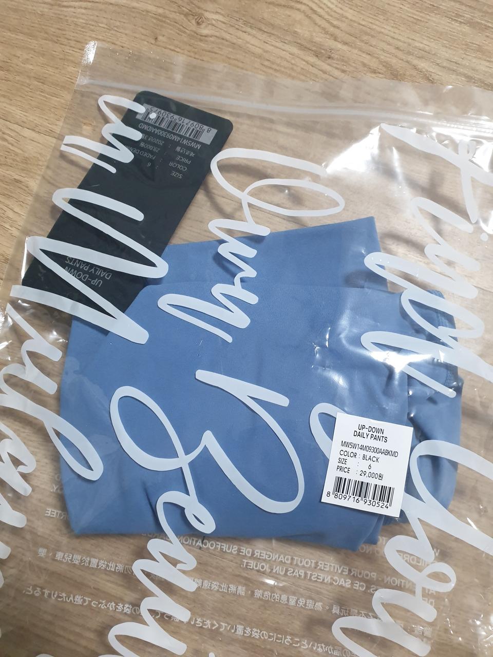 뮬라웨어 레깅스 새상품