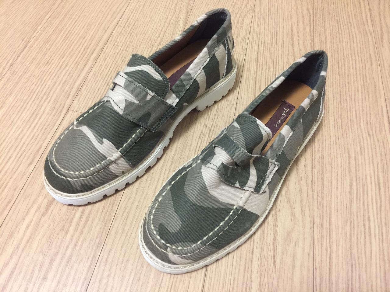 ysh 카모 페니로퍼 250