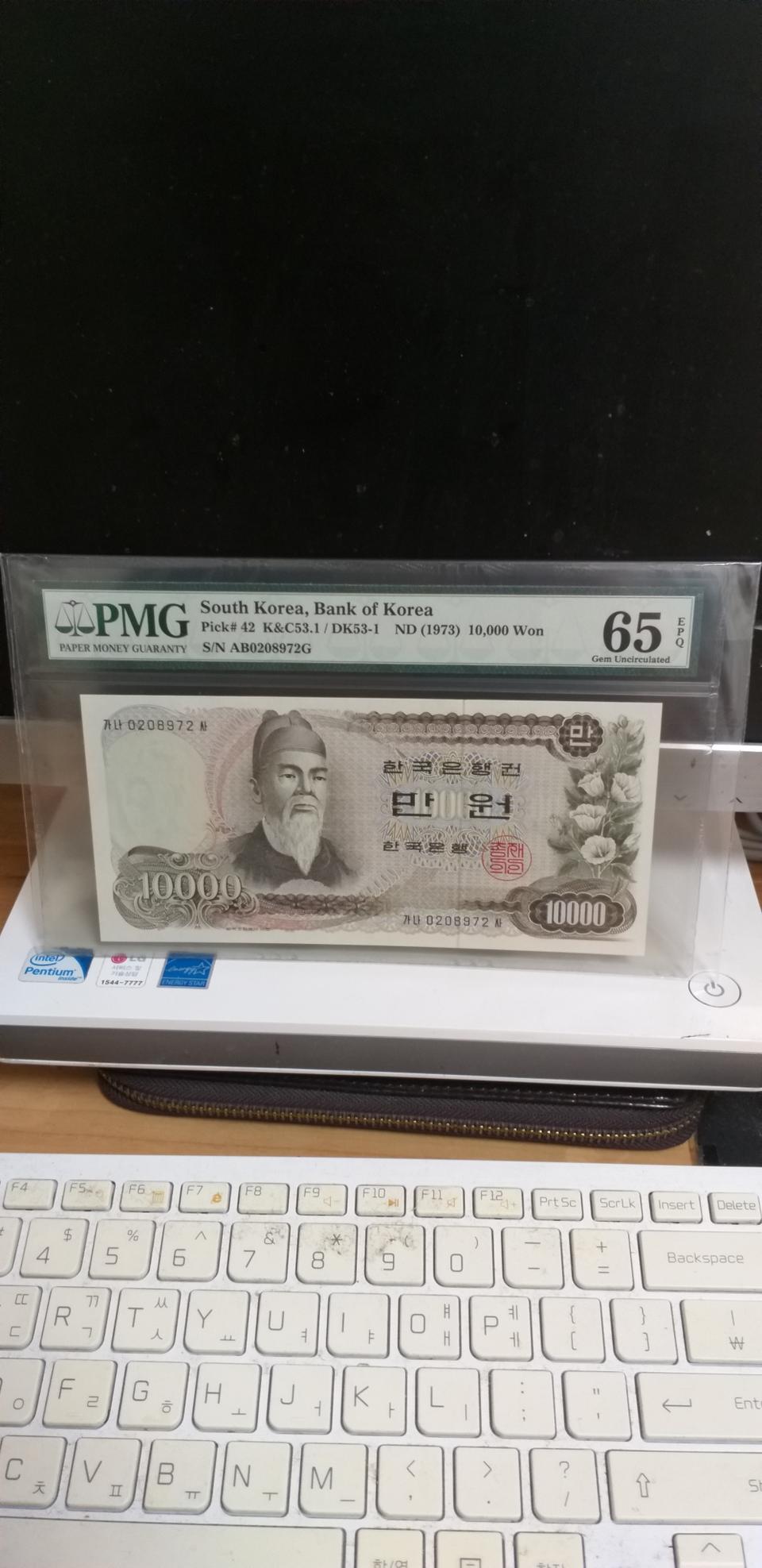 1차만원 그레이딩65등급