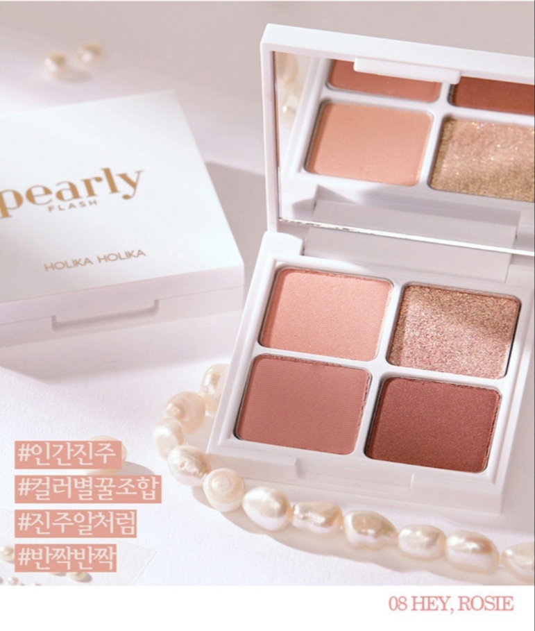 홀리카 홀리카 4구 섀도우 팔레트 2종 택1
