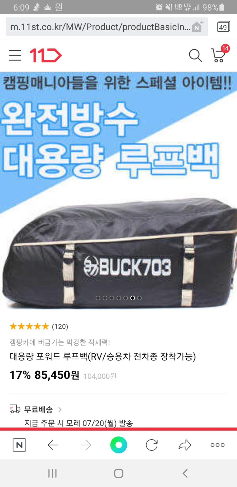 buck703 루프백
