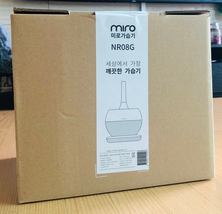 미로클린팟(NR08G)가습기