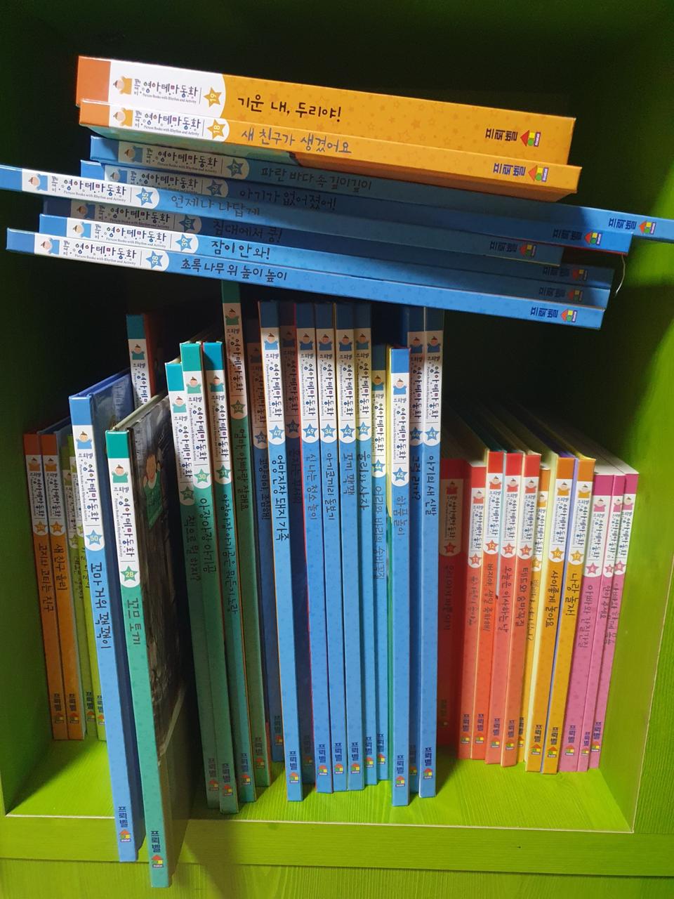 프뢰벨 영아테마동화