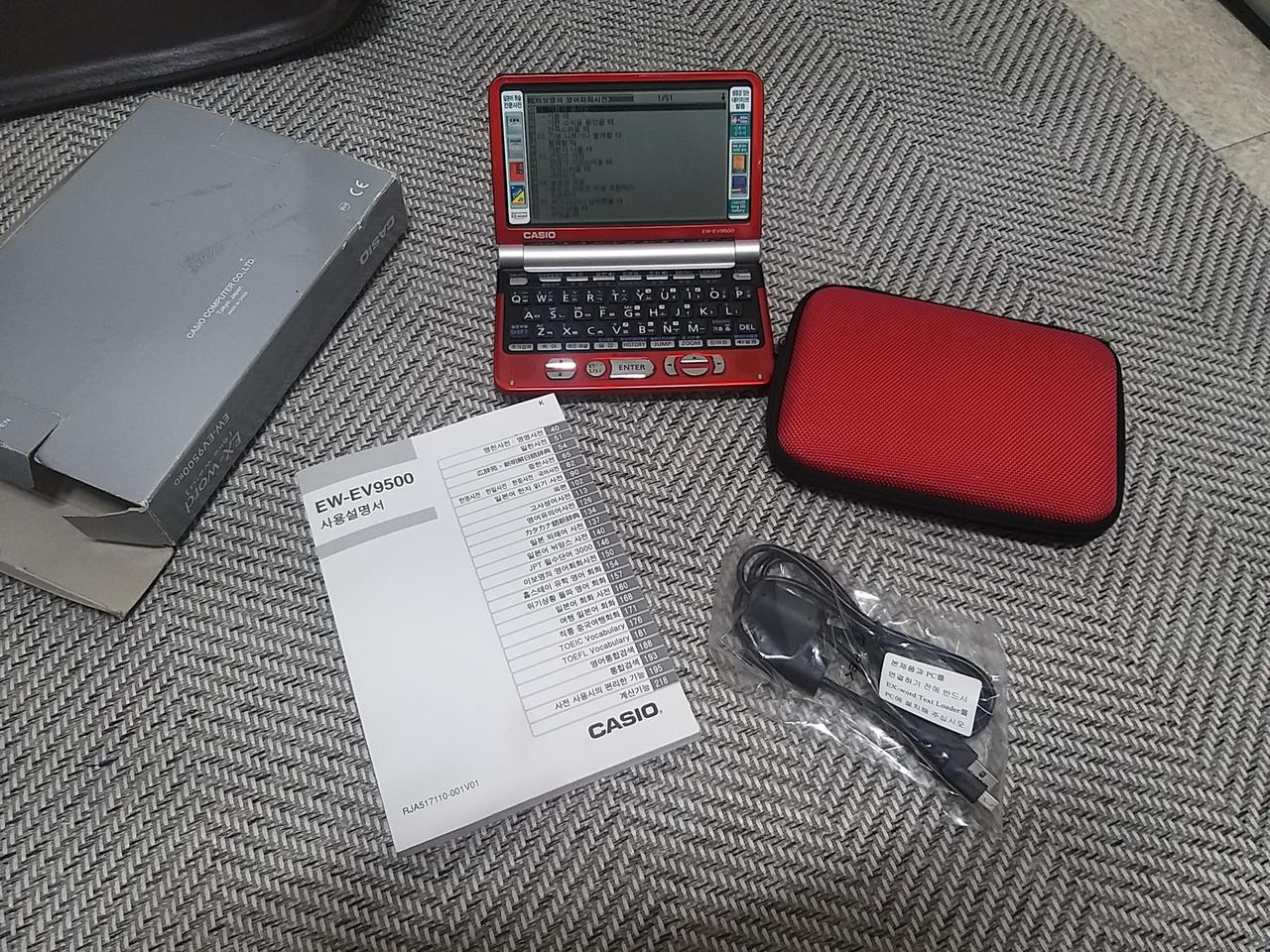 카시오 전지사전