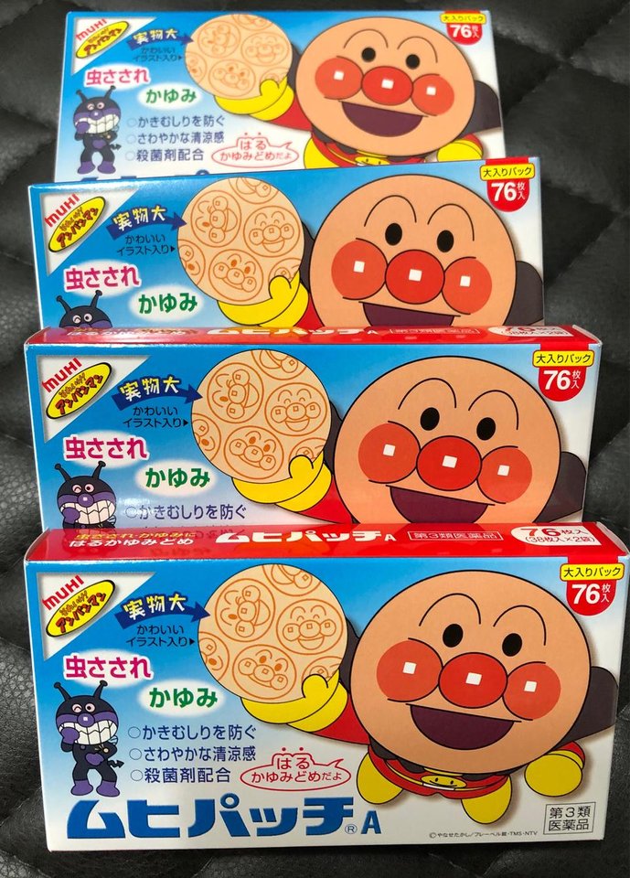 호빵맨 모기패치 | 헬로마켓 호빵맨 모기패치 | 헬로마켓