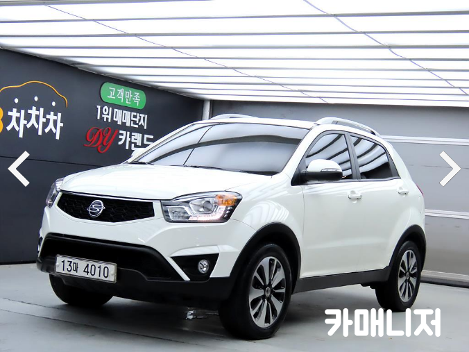 쌍용 뉴 코란도 C 5인승 2.0 2WD CVT 고급