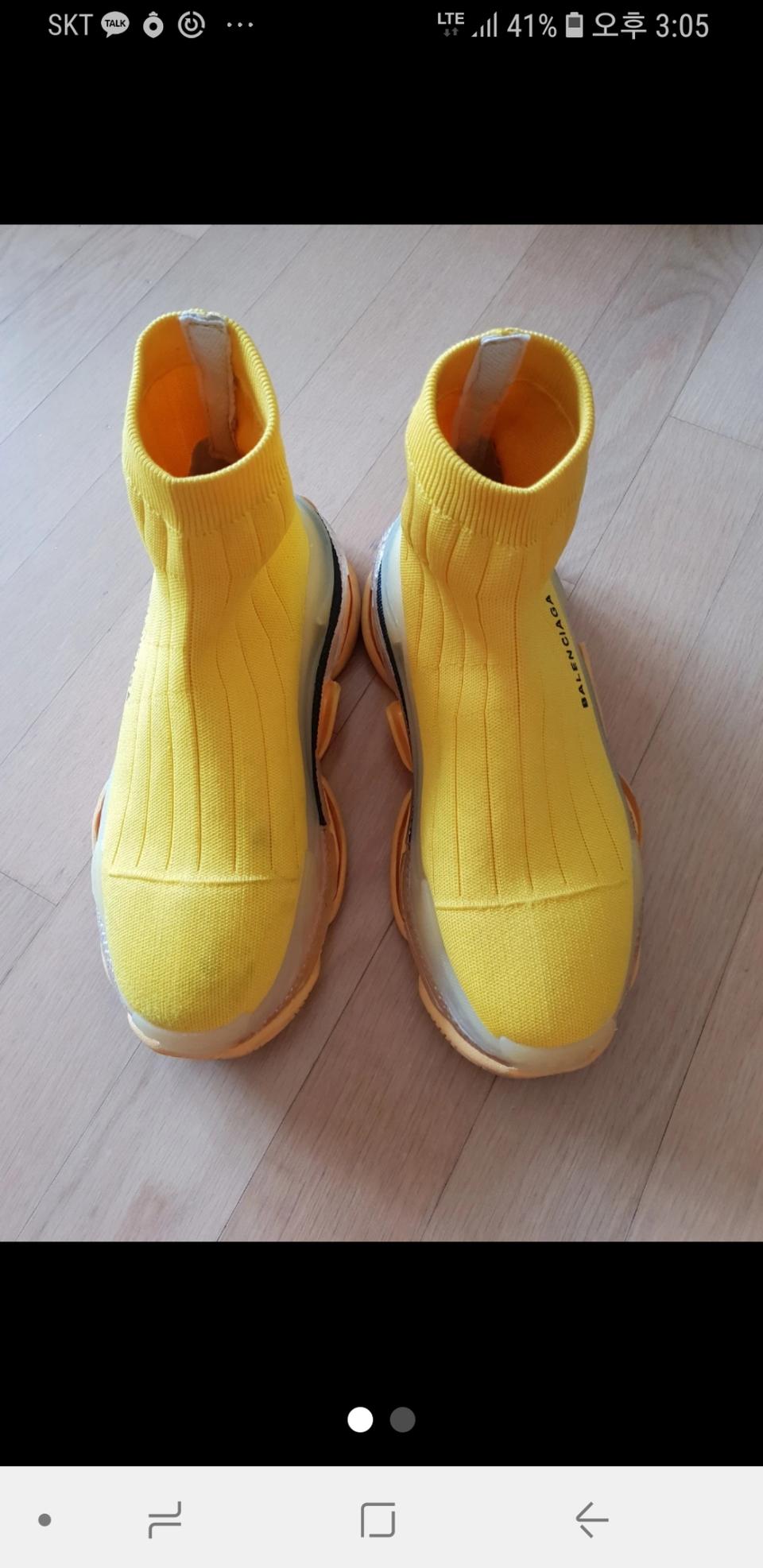 발렌시아가 스피드 러너 신발(265)