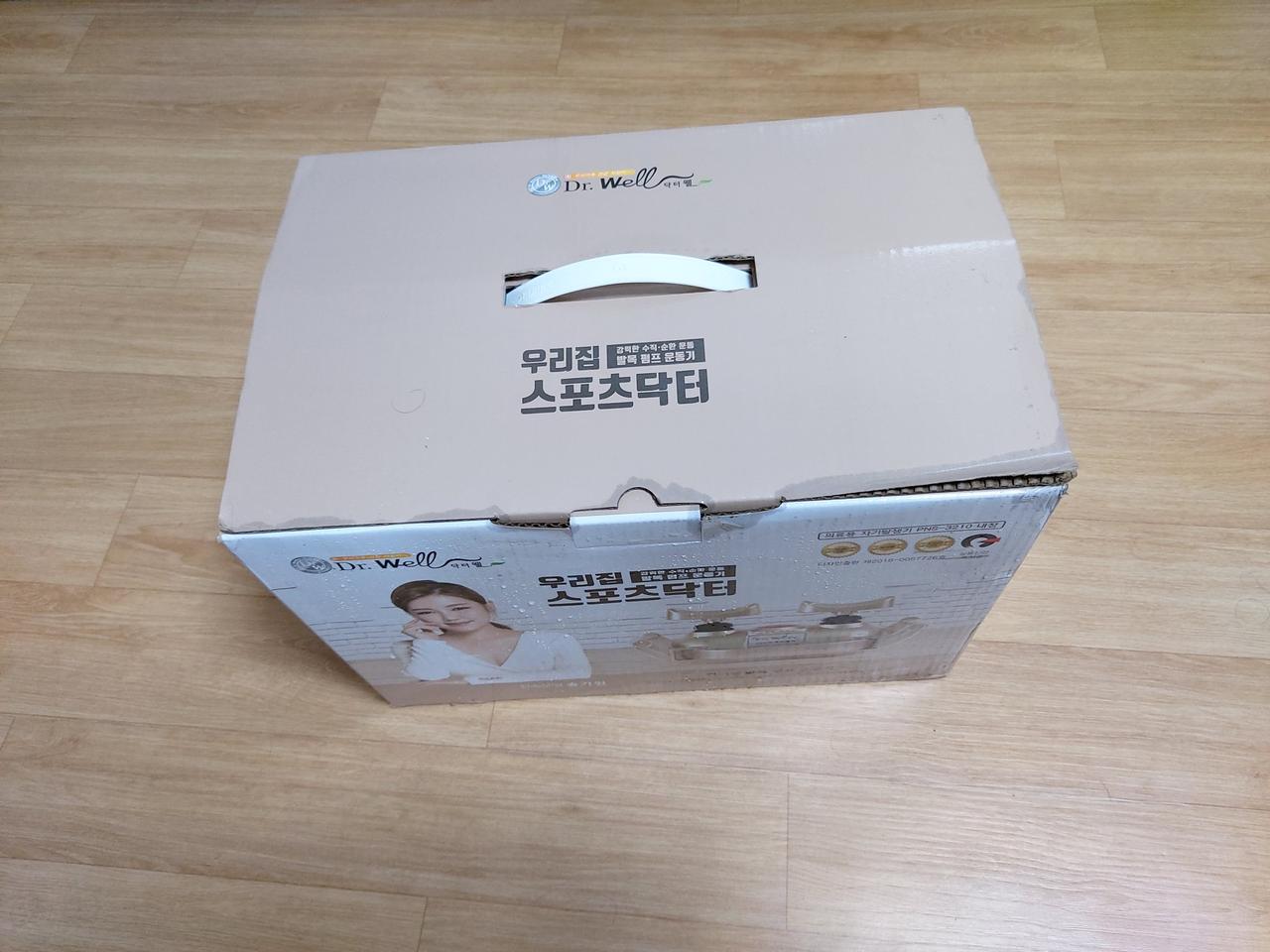 미개봉새제품 닥터웰 우리집 스포츠닥터 발목펌프운동기