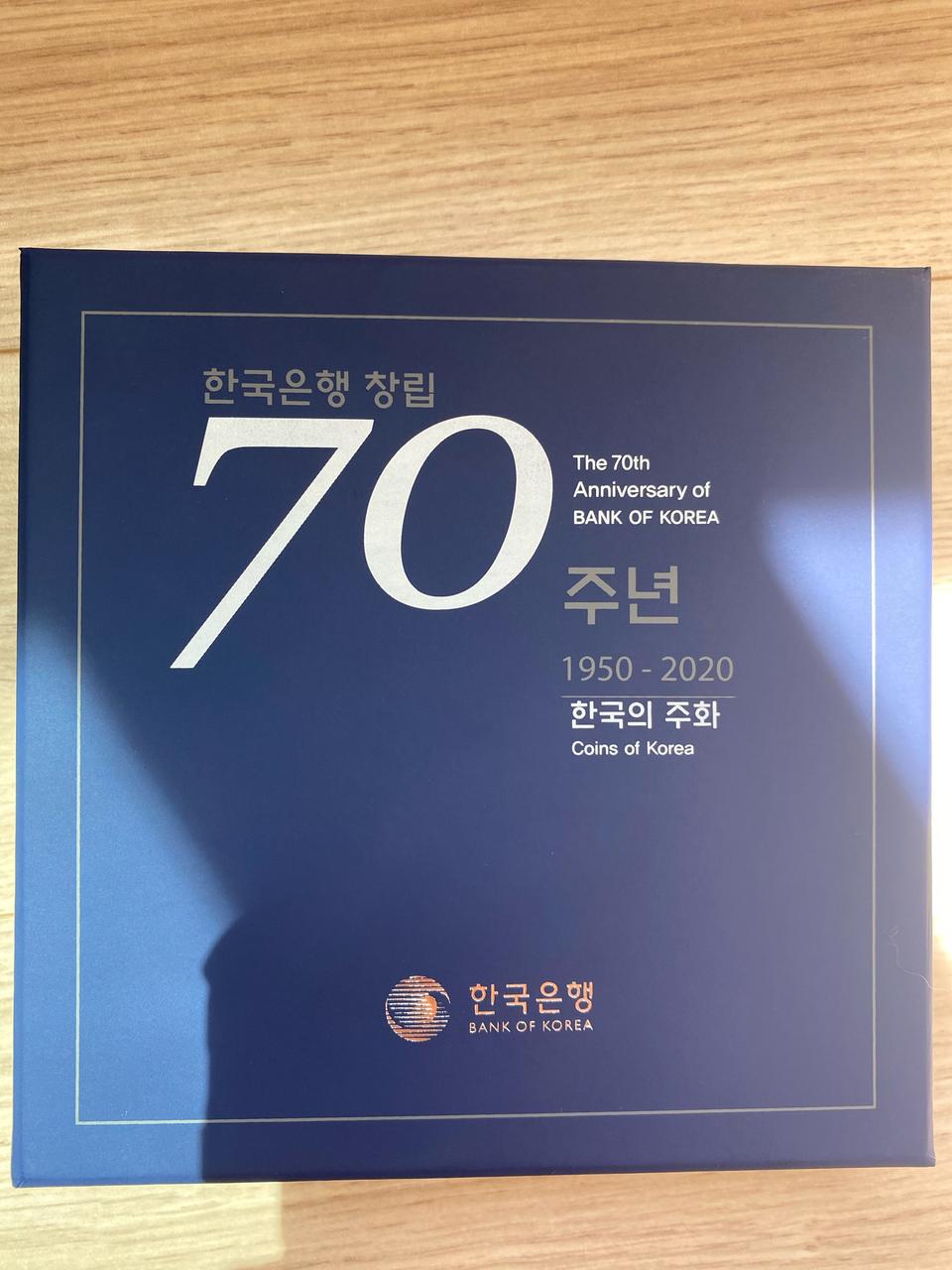 한국은행70주년 기념주화 판매합니다.