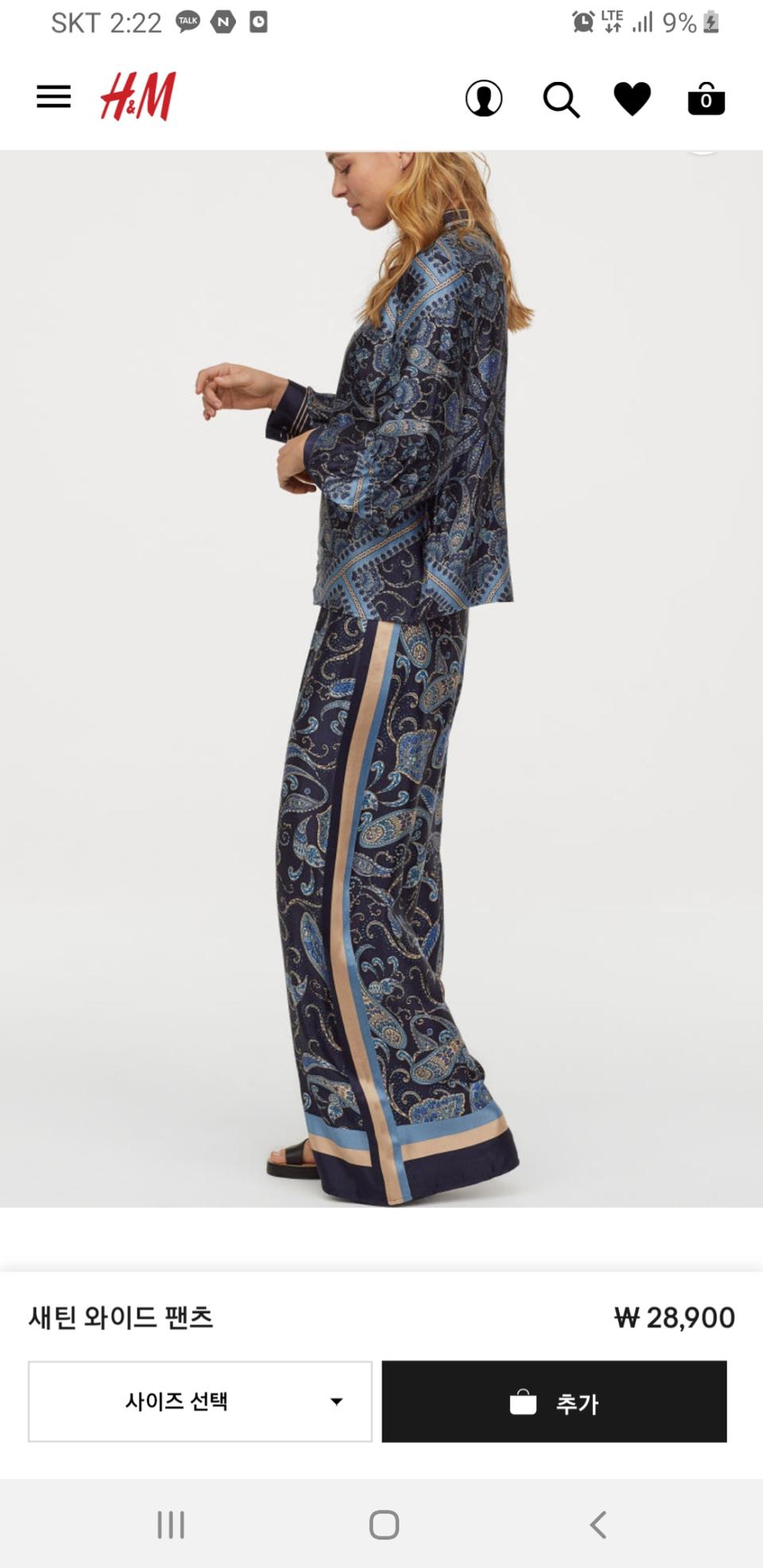 새옷 hm 실크 페이즐리 와이드팬츠