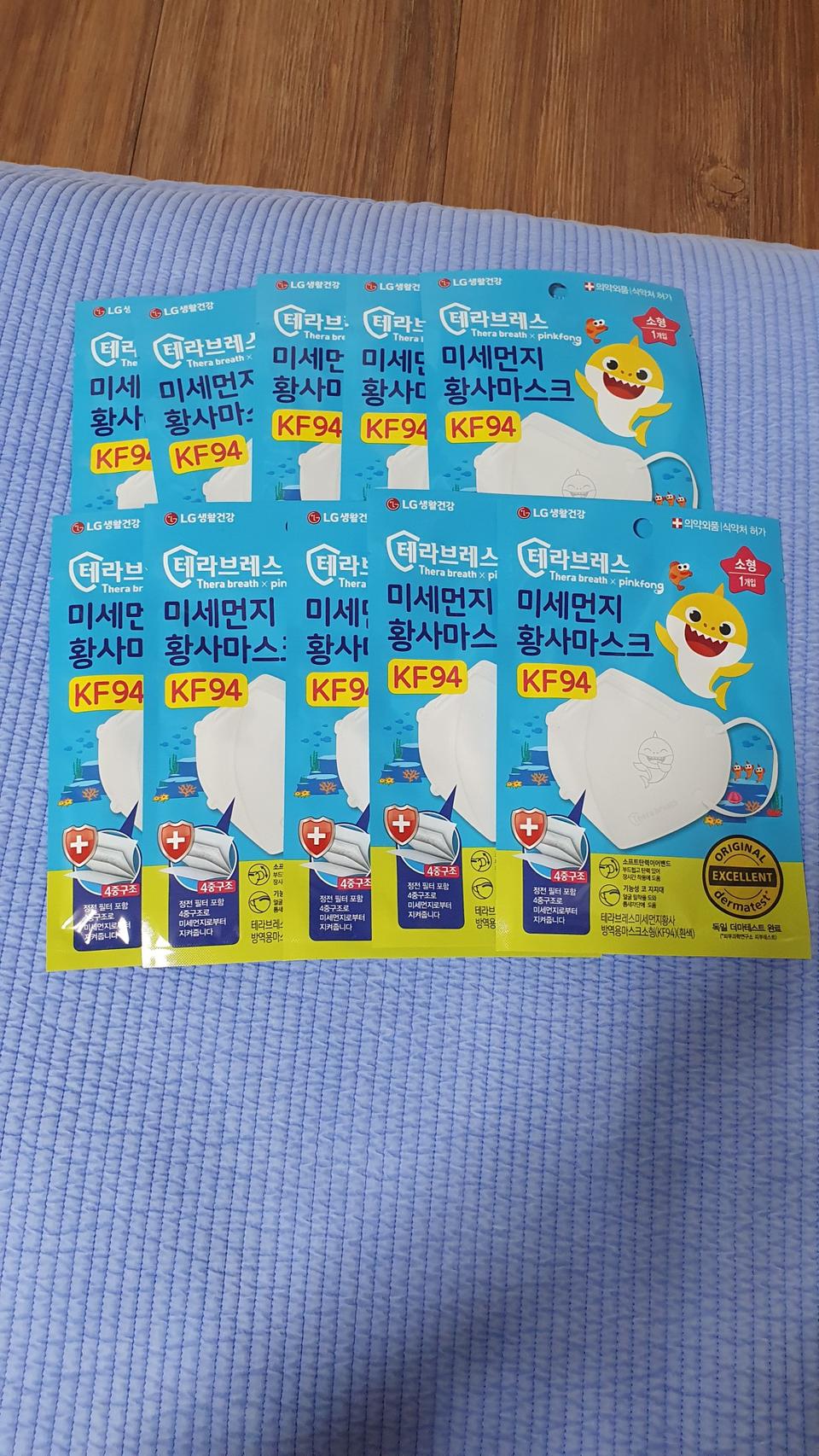 마스크 소형 KF94