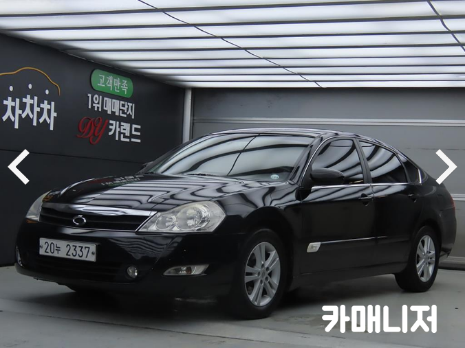 르노삼성 뉴 SM5 임프레션 2.0 CVTC SE