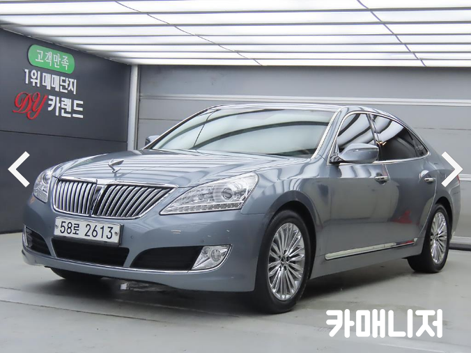 현대 신형 에쿠스 5인승 VS380 모던