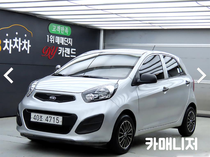 기아 올 뉴 모닝 1.0 카파 밴 기본