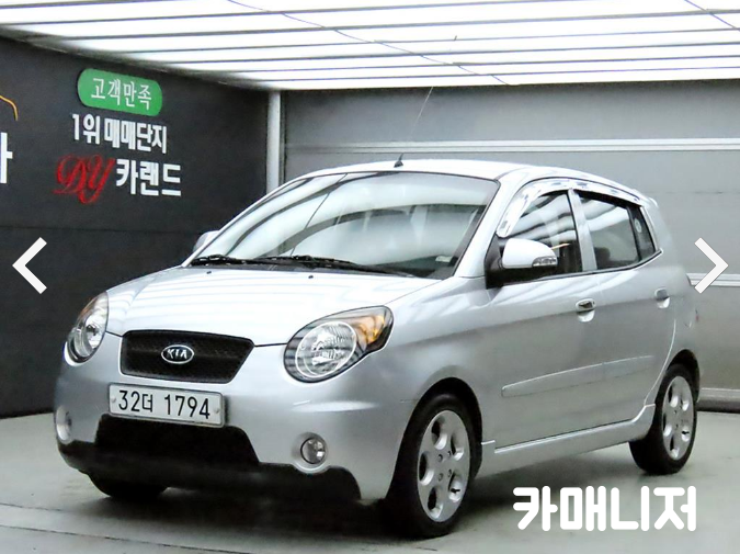 기아 뉴 모닝 1.0 SLX 고급 블랙프리미엄