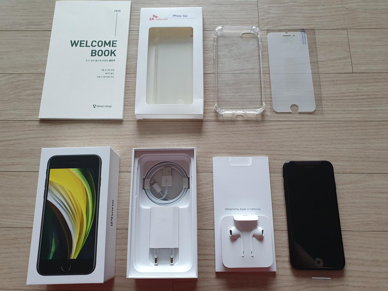 아이폰SE 2020 64GB 블랙