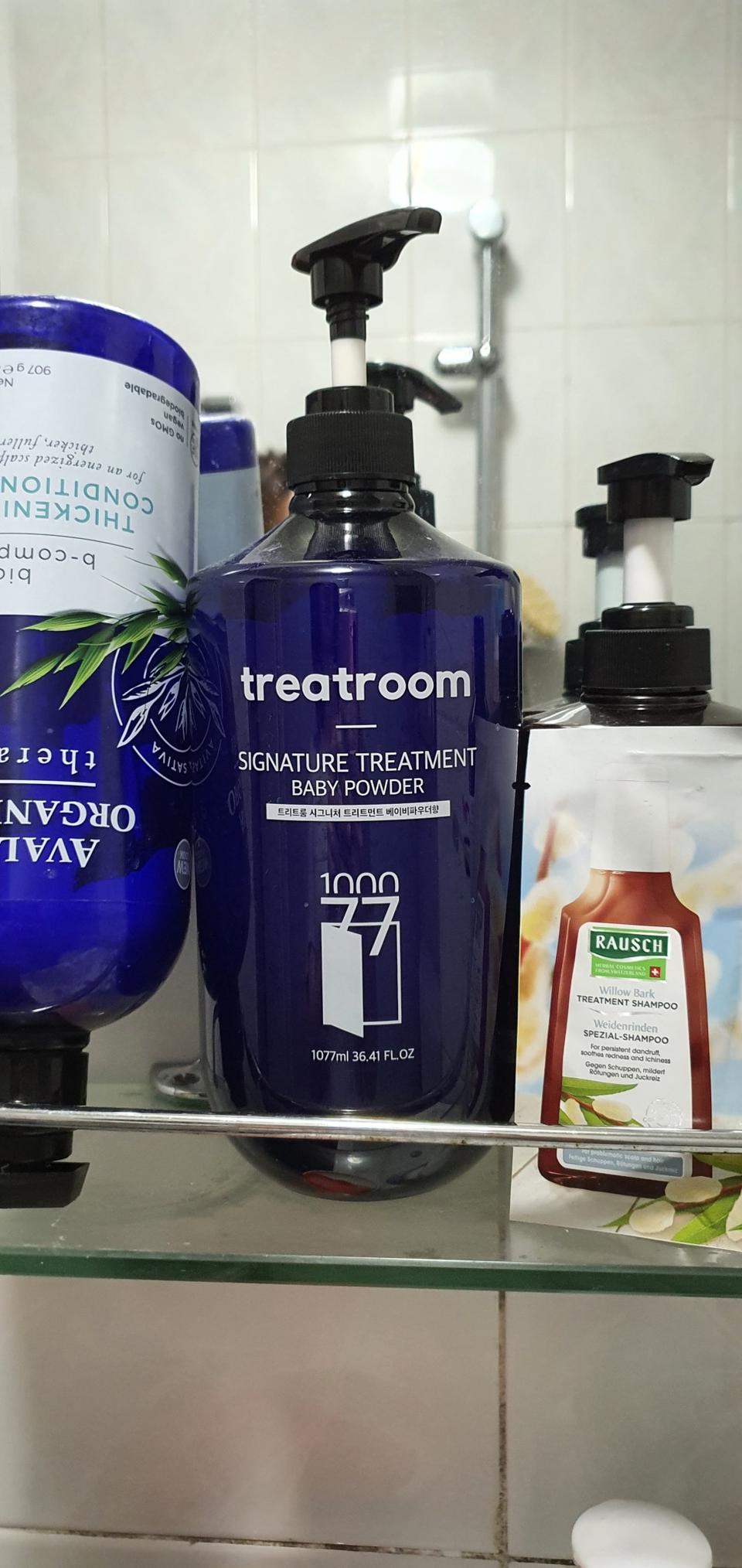 트리트룸 트리트먼트