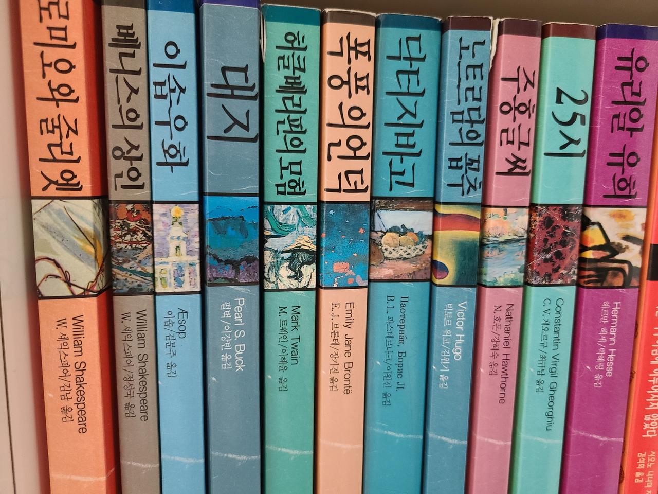 세계명작  대지외10권