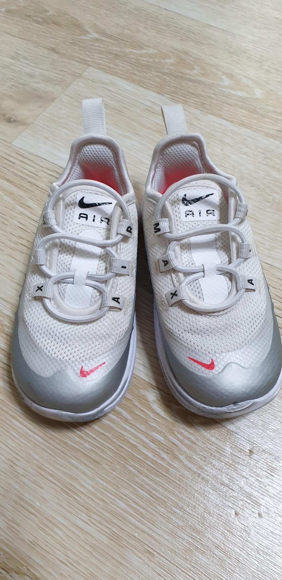 나이키키즈 에어맥스 엑시스