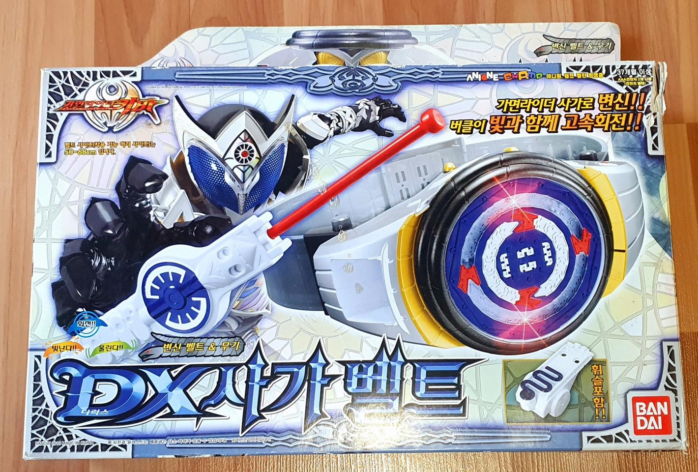 가면라이더 키바 사가 드라이버 사가 벨트