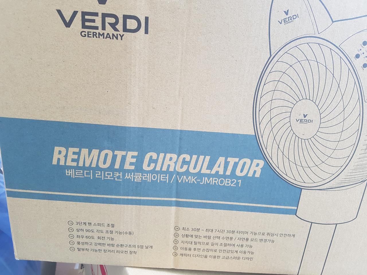 베르디에어써큘레이터리모컨