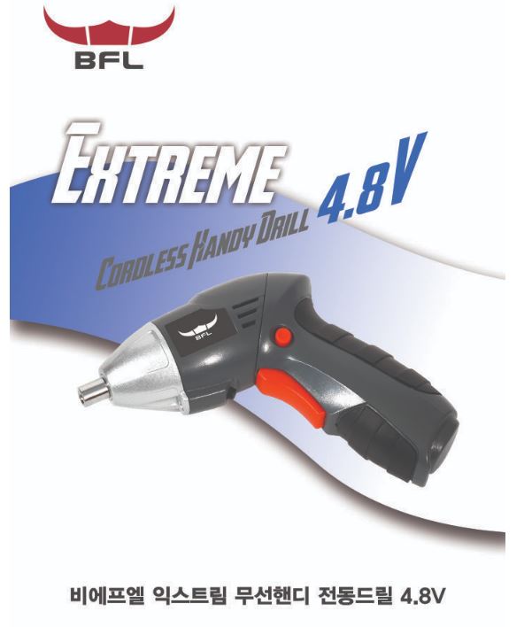 <새상품> 버팔로 익스트림 핸디무선 4.8v 무선전동드릴 (일자변환)
