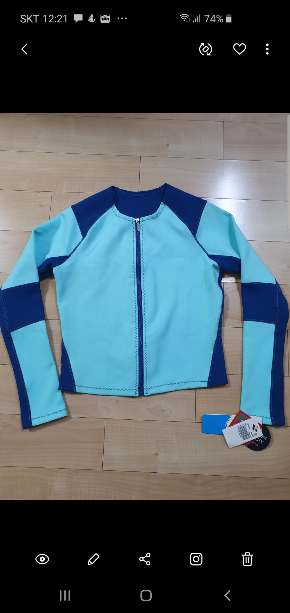 레쉬가드(무료배송)