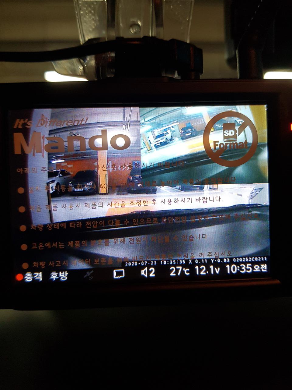 만도KV200 블랙박스 팝니다