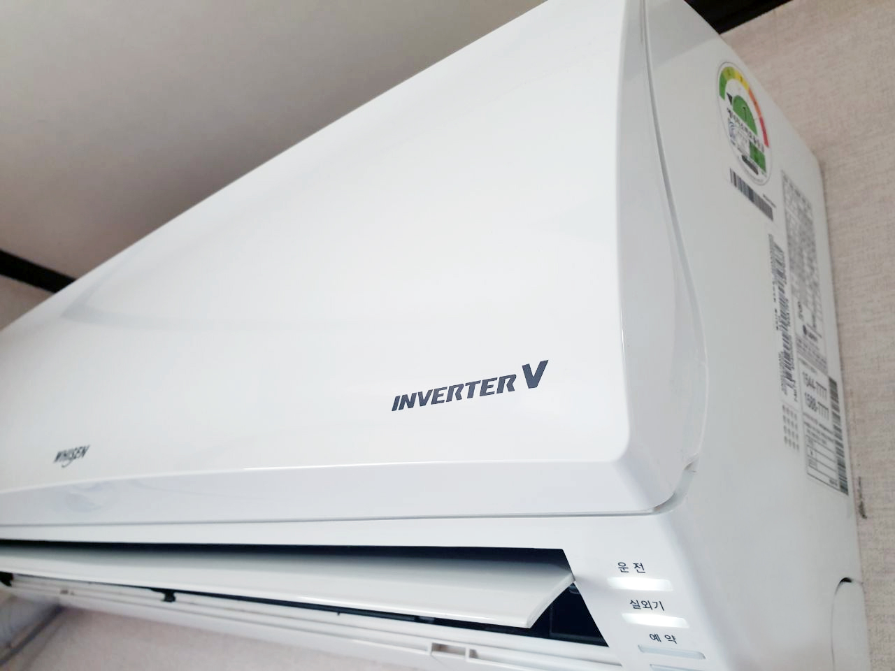 [ 150만원 -> 9만원 ] LG 휘센 1등급 인버터 벽걸이 에어컨(S-Q007BAW)