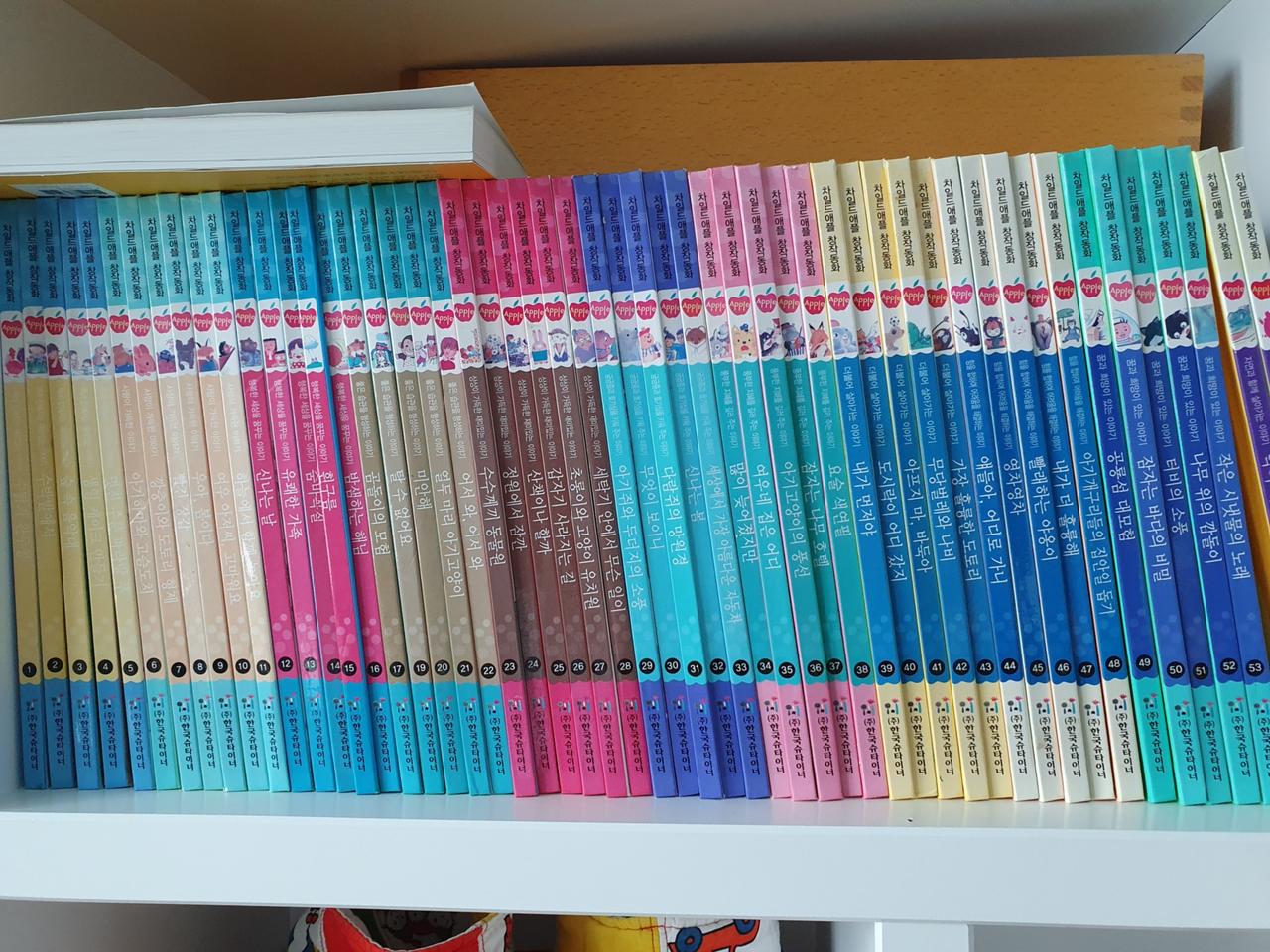 차일드애플 창작동화