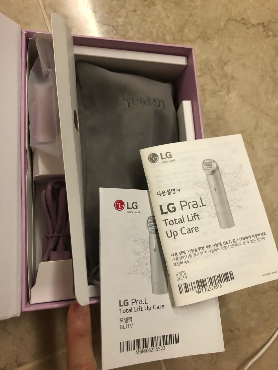 엘지프라엘 리프트업 박스세트