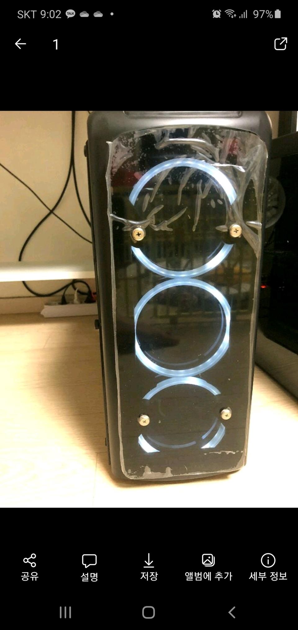 게이밍 데스크탑 i7 7700 / 1070ti