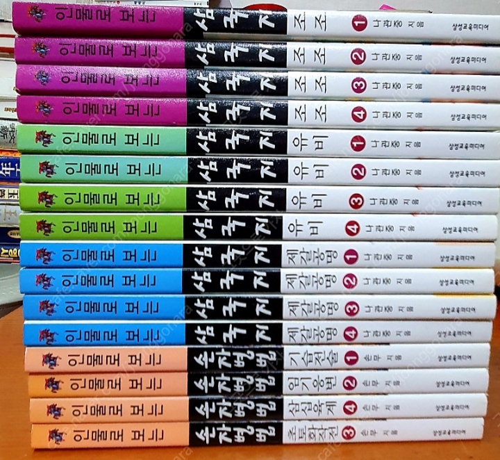 인물로 보는 삼국지 12권 +손자병법4권+으뜸국어사전1권