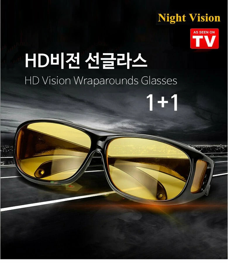 편광 썬글라스 안경위착용가능