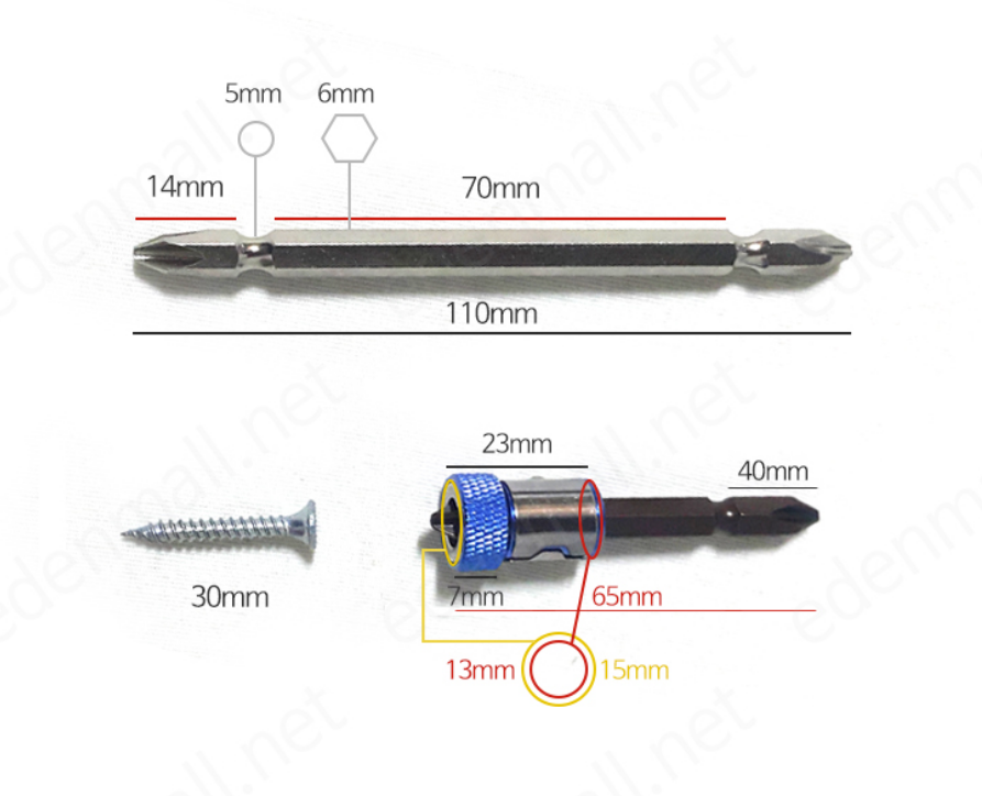 일본수출용 Screw Bit Holder / 스크류홀더 -새상품