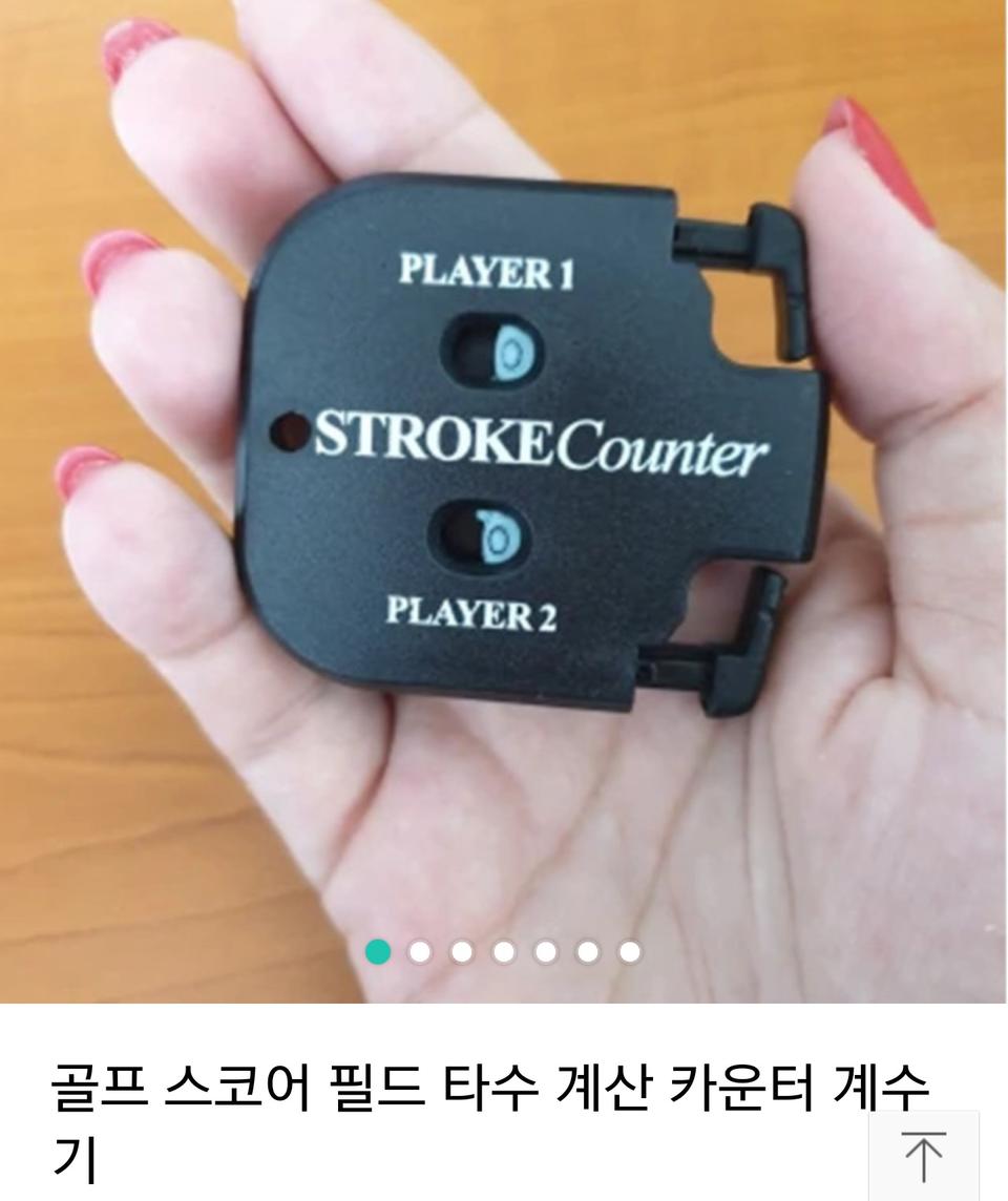 골프 타수계산 카운터기  (새상품)