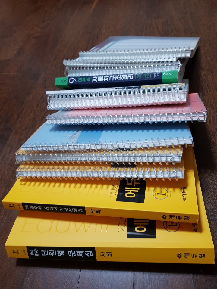 운전직 공무원 책